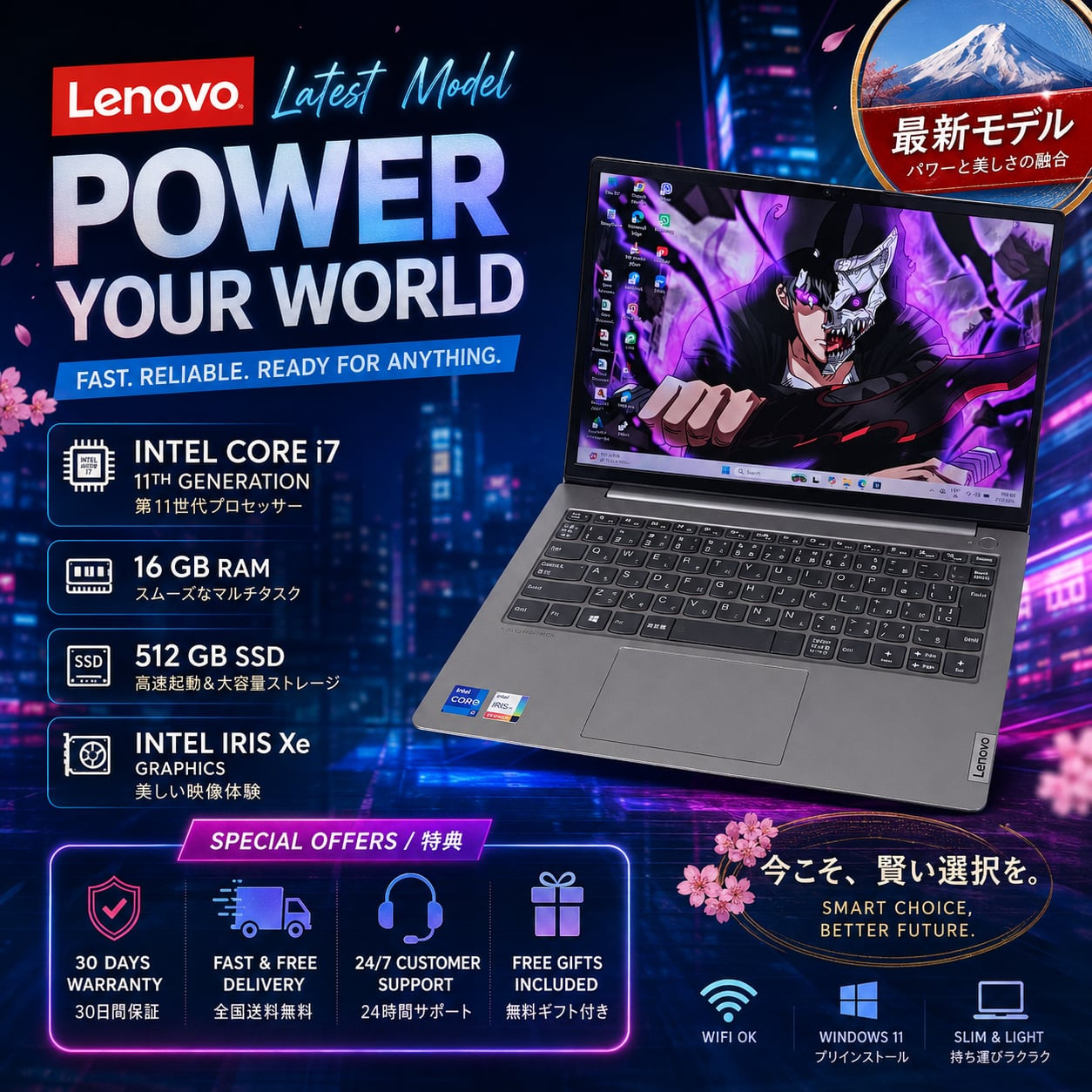 lenovo